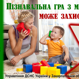 Діти без нагляду