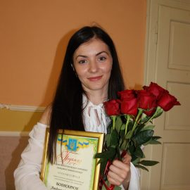 уч