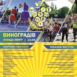 sport